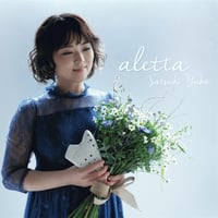 aletta -アレッタ