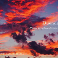 Duende ‐ ドゥエンデ