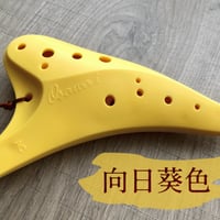 Osawa Ocarina i Series｜アルトC管(AC) プラスチック