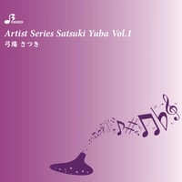 Artist Series Satsuki Yuba Vol.1