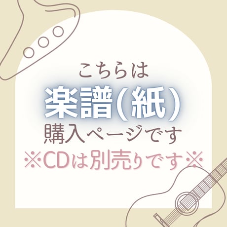 OG-048 2つのアンダルシア古謡（楽譜）
