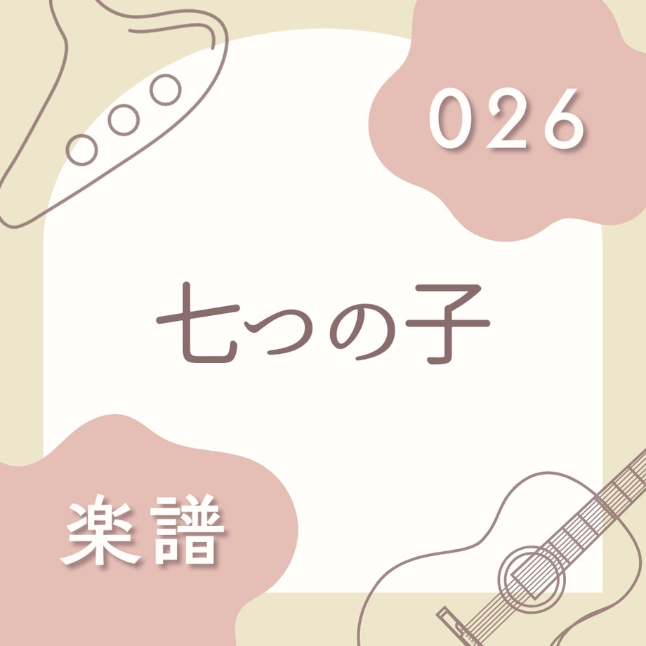 69a5226fa625e800018af362