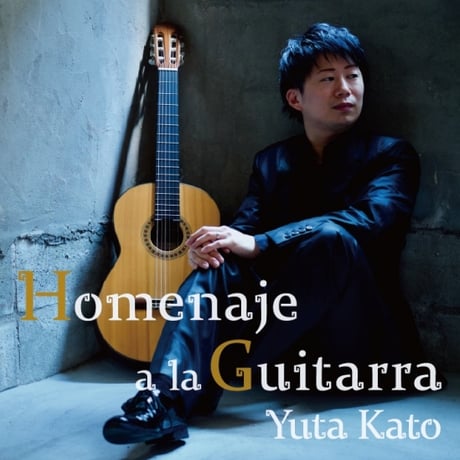 Homenaje a la Guitarra -ギターへのオマージュ