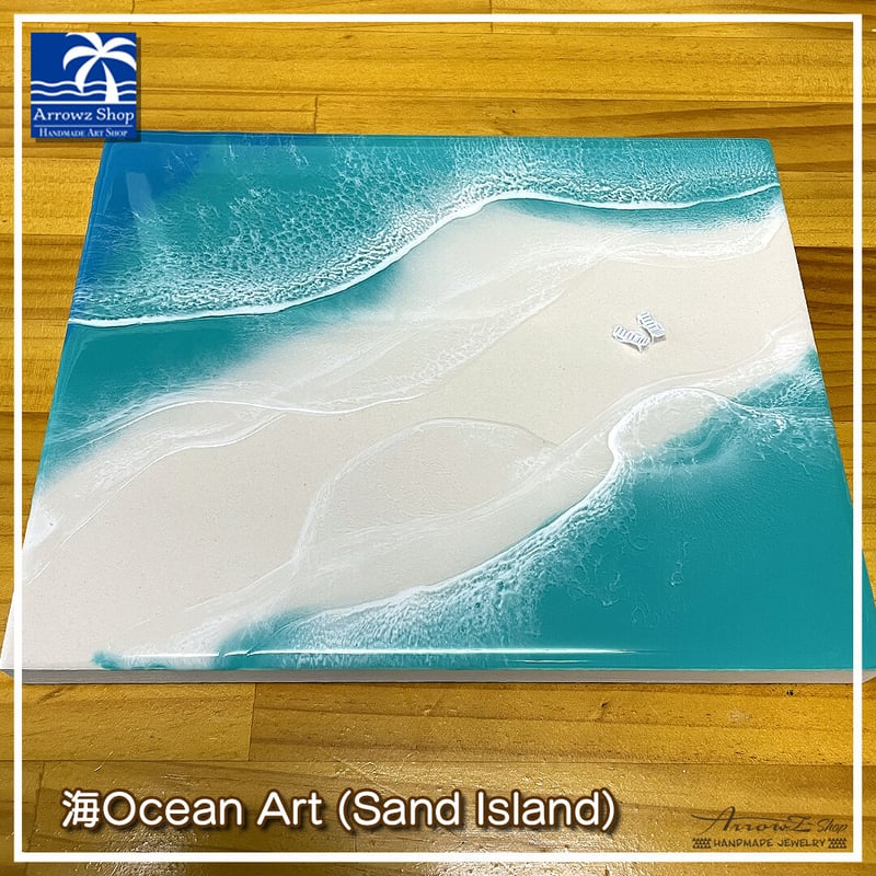 P-72】海アート (Sand Island)レジンアート インテリアパネル レジン