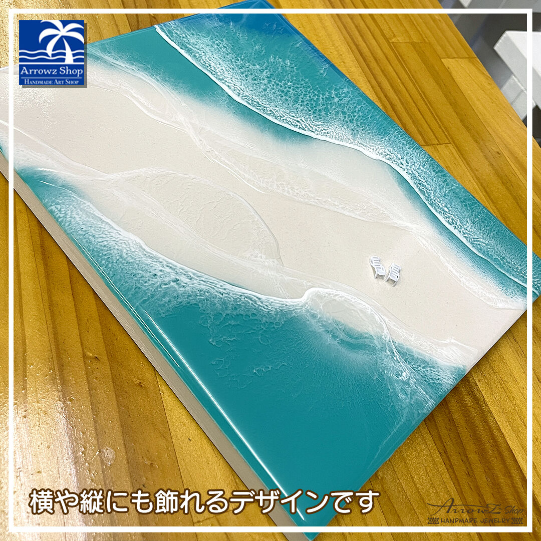 P-72】海アート (Sand Island)レジンアート インテリアパネル レジン