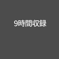9時間収録-入会費なし(横浜st)