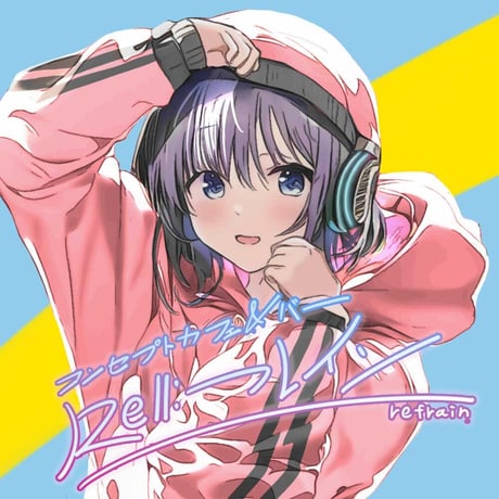 【遠隔】シャメイ (ノンアルコール)