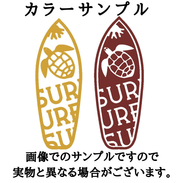 SC ショートボード 亀デザイン