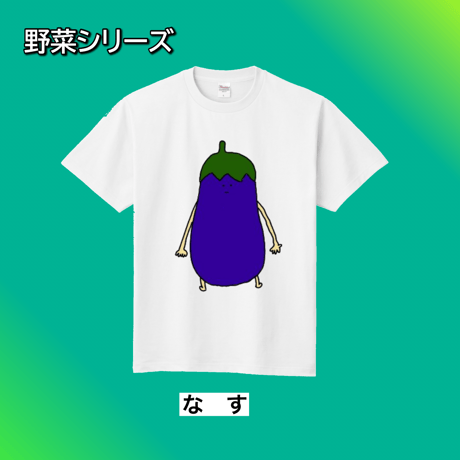 なすびページ　SCO-123/CK なすび | STORES
