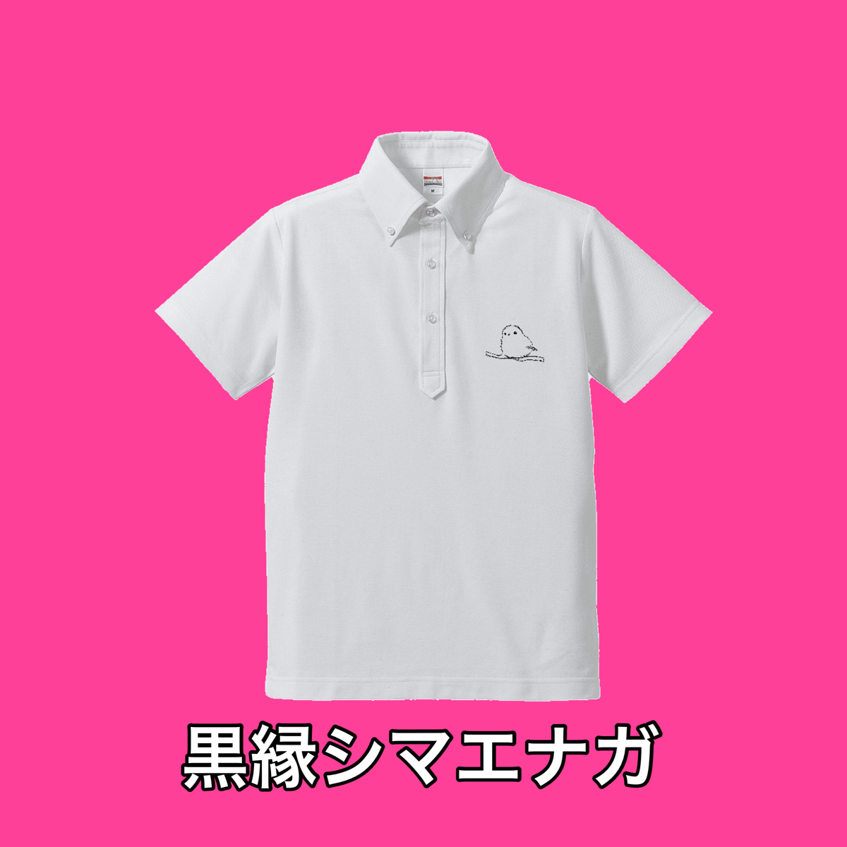 ホワイト ポロシャツ ボタンダウンカラー 楽天市場】【最大2500円OFFクーポン 9/30 9:59まで】 ポロシャツ