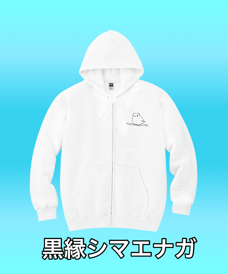 シロ パーカー】UVERworld 白パーカー Amazon.co.jp: UVERworld MADE