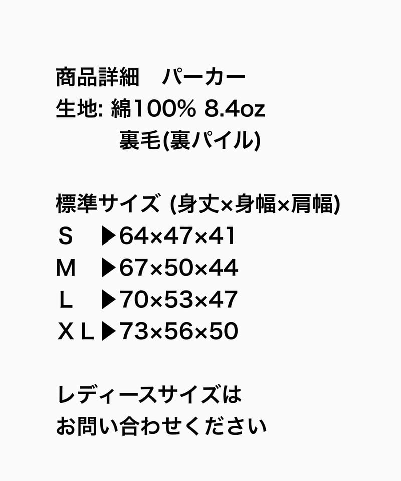 黒パーカー | EBS Sognatrice. 黒パーカー | EBS Sognatrice.