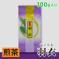 羽衣 100g