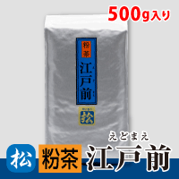 松印 500g