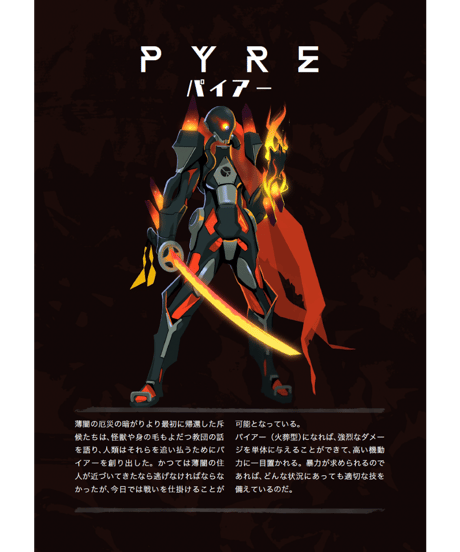 NOVA ルールブック