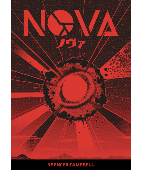 NOVA ルールブック