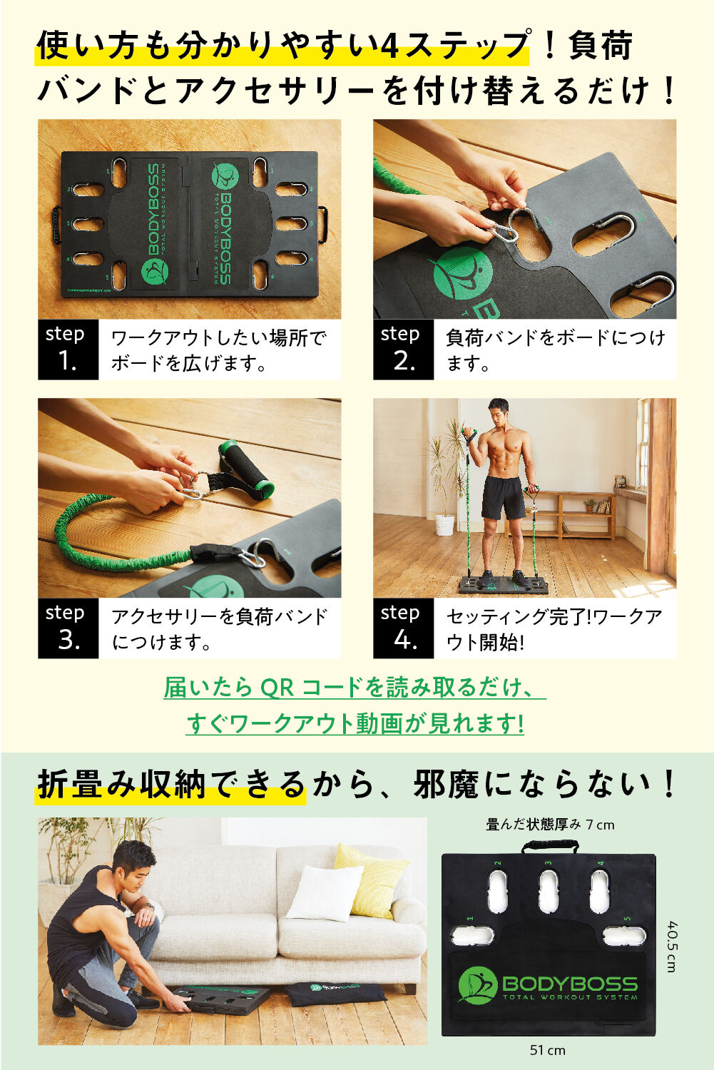 BODYBOSS 2.0 ポータブルフィットネス(ピンク) | avivo BODYBOSS 2.0 ポータブルフィットネス(ピンク) | avivo
