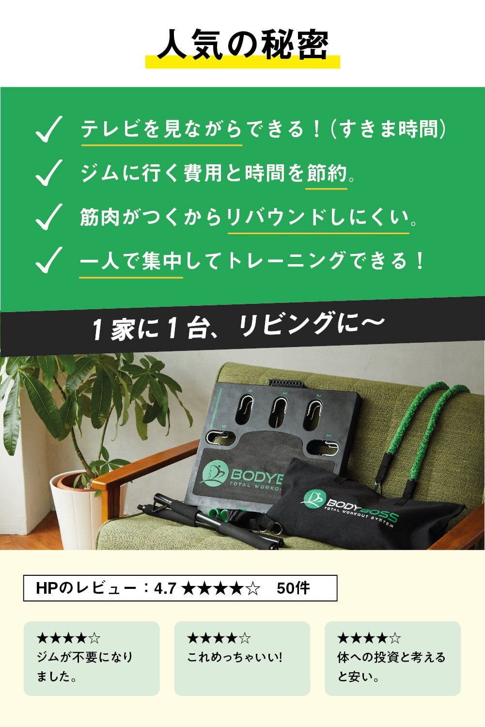 BODYBOSS 2.0 ポータブルフィットネス(レッド) | avivo