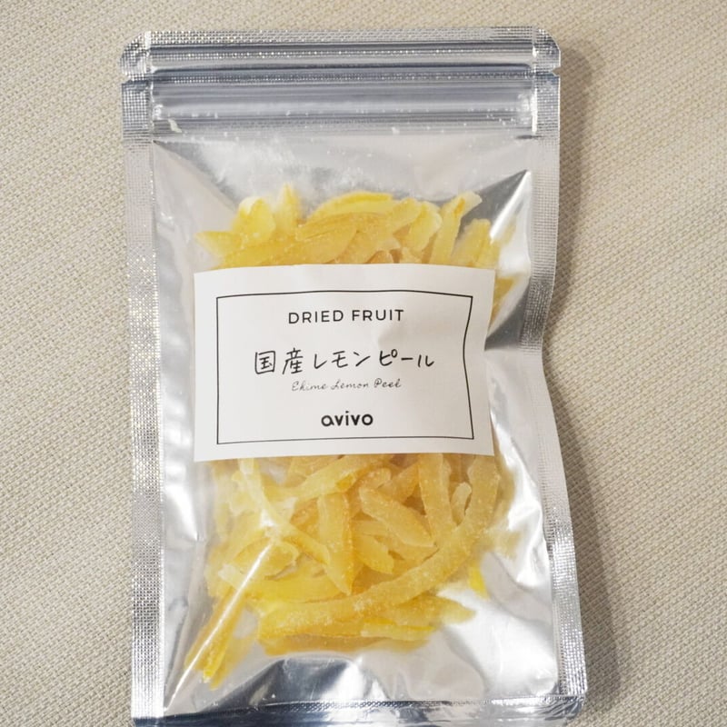 国産レモンピール | avivo