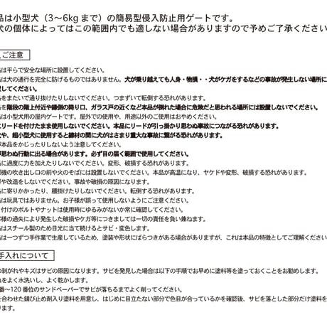 置くだけ簡単設置　Pet gate60（オーバル）ラテ