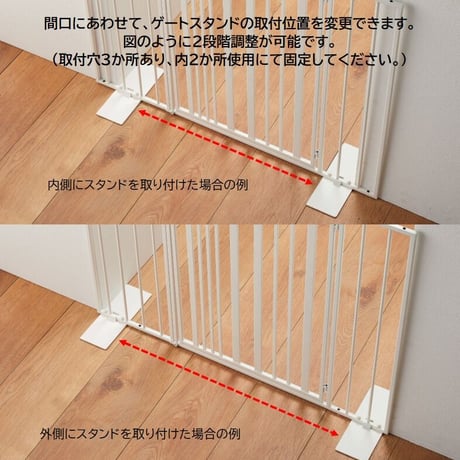 置くだけ簡単設置　Pet gate（オーバル）扉タイプ　ラテ