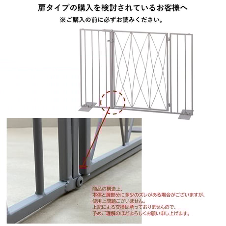 置くだけ簡単設置　Pet gate（オーバル）扉タイプ　ラテ
