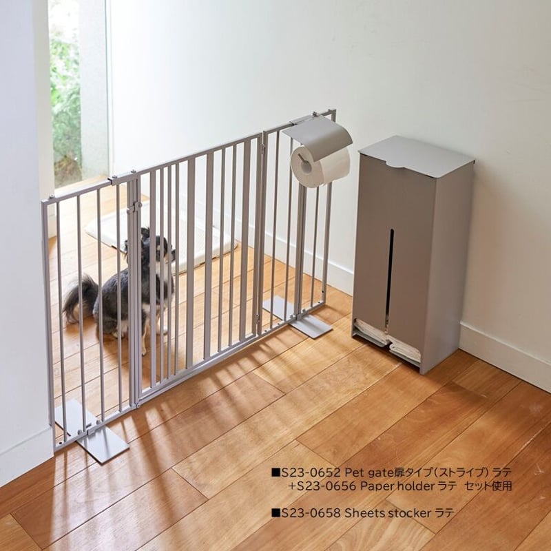 置くだけ簡単設置 Pet gate（ストライプ）扉タイプ ラテ | petit coeur