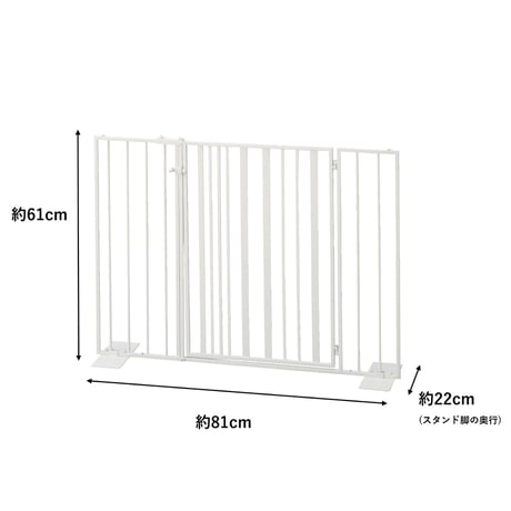 置くだけ簡単設置　Pet gate（ストライプ）扉タイプ　ミルク