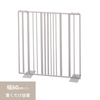 置くだけ簡単設置　Pet gate60（ストライプ）ラテ