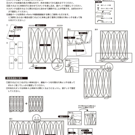 置くだけ簡単設置　Pet gate80（ストライプ）ラテ