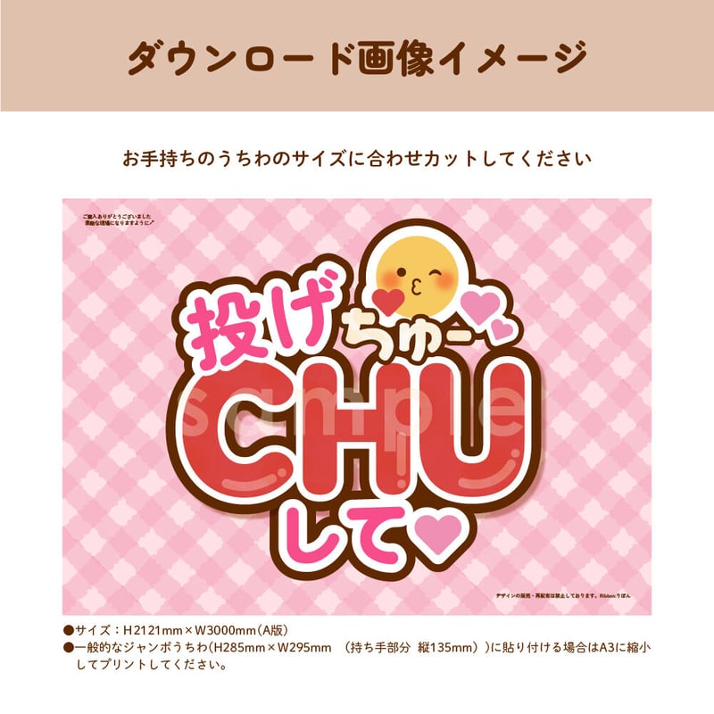 ♡さ♡様確認用★ファンサボード ♡様確認用☆ファンサボード - メルカリ