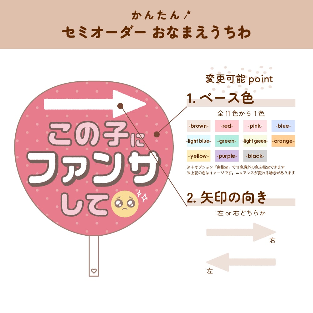 セミオーダー】この子にファンサして【ダウンロード商品】 | Ribbon