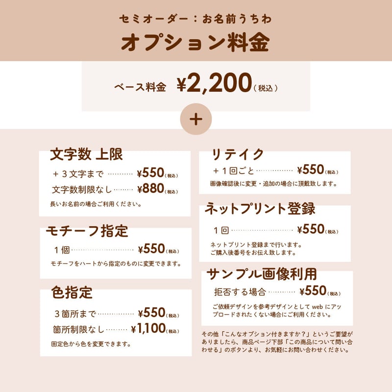 【milk】さまご確認用ページ オーダー 名前 うちわ 文字 セミオーダー うちわ文字 1文字タイプ 【 Mサイズ 】 | む
