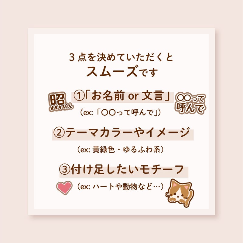 ファンサうちわ『お尻ふって』オーダーページ ファンサうちわ