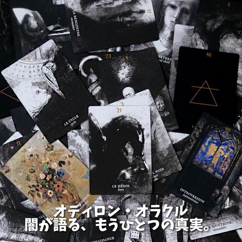 SALE | タロクル｜TaroCle (海外タロット＆オラクル＆ルノルマン専門店)