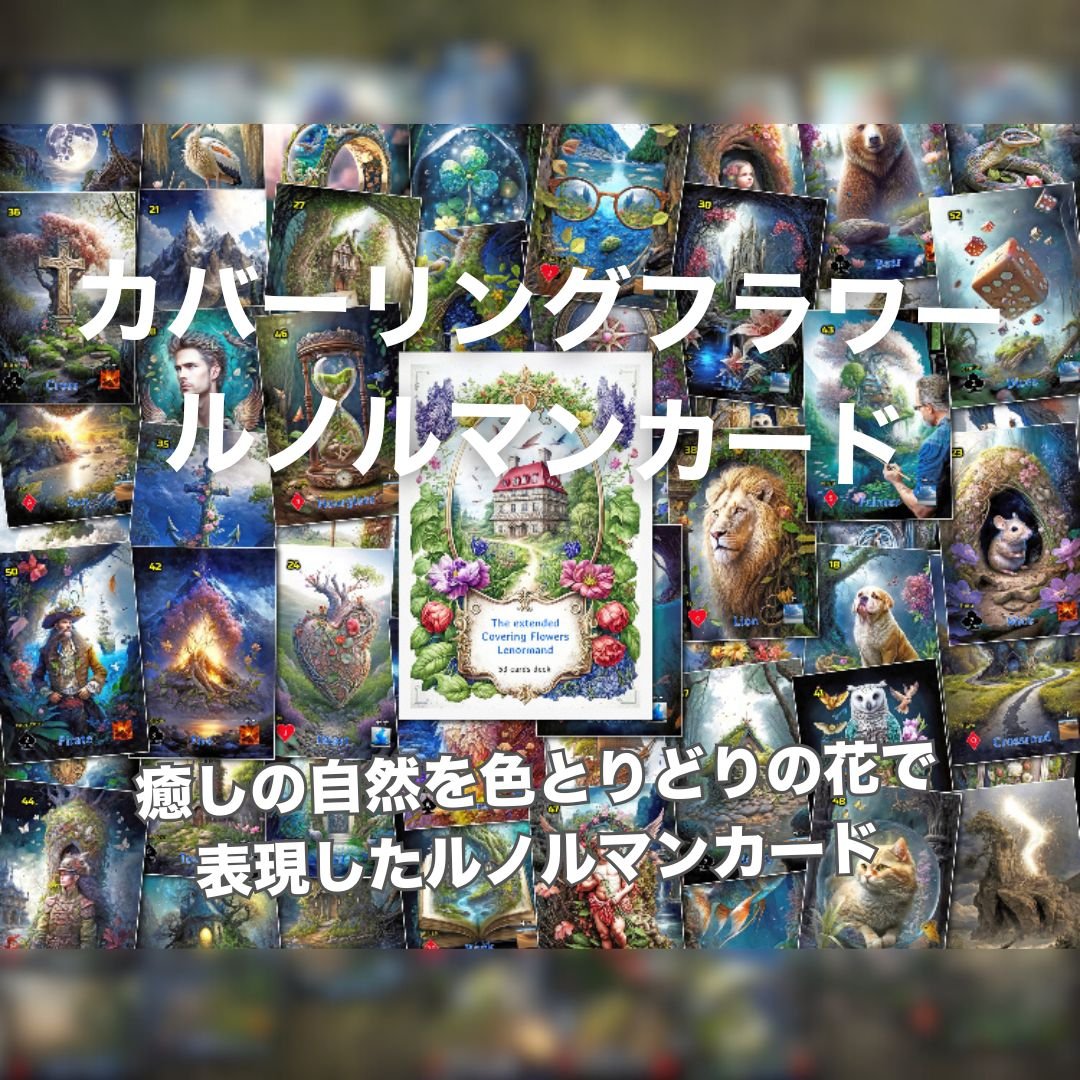 ガルパン  花札カード ガルパン 花札カード ASCII.jp：ガルパンの花札を集めて景品ゲット