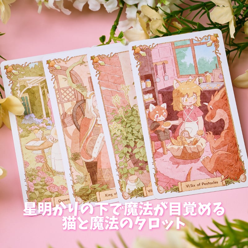 CATEGORY タロットカード | タロクル｜TaroCle (海外タロット