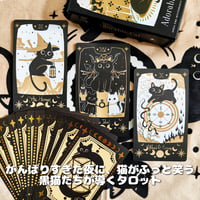 愛らしい猫のタロットカード｜作者直輸入・希少デッキ