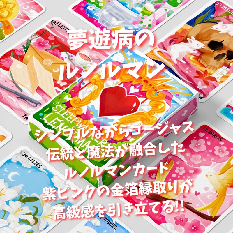 CATEGORY 夏☀️ | タロクル｜TaroCle (タロット＆オラクル
