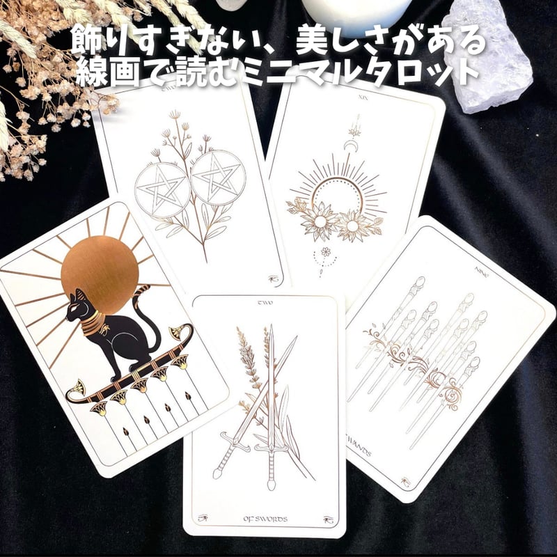 CATEGORY アート/芸術 | タロクル｜TaroCle (海外タロット＆オラクル