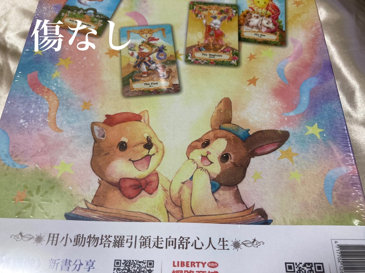 貴重なタロット✨】レア 動物　デザイン キツネ 【貴重タロット✨】レア　海外クリエイター　直輸入カード 海外クリエイター直輸入カード 動物 キツネ 趣味・スポーツ・実用