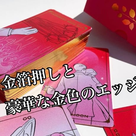 ファイナルローズタロットカード (正規品・希少)