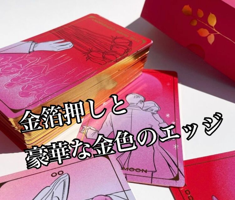ファイナルローズタロットカード (正規品・希少) | タロクル｜TaroCle