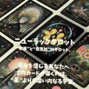 一名様限定♥Sailor's Arcana ポパイタロット セーラーズ・アルカナ：ポパイ風タロット｜正規輸入品 | タロクル