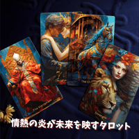 光の王国タロットカード｜正規輸入品