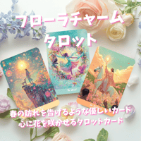 【正規品タロットカード】ビーグル犬好きさん必見✨超キュートなビーグル犬のデッキ 正規品タロットカード】ビーグル犬好きさん必見✨超キュートな