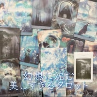深く刻まれた思い出のタロットカード｜作者直輸入・希少デッキ