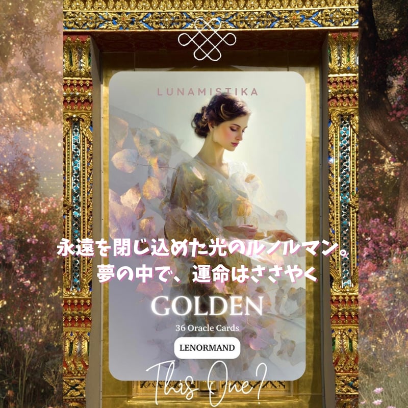 CATEGORY ルノルマンカード | タロクル｜TaroCle (海外タロット