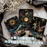 ハニーナイトミニタロット｜作者直輸入・希少デッキ | タロクル