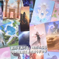 神聖なるイニシエーションオラクルカード｜正規輸入品